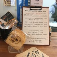 The menu at Pain de BRUN in Tokyo