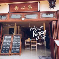  🏮 at Chew Xin Jai in Pai