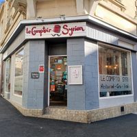  at Le Comptoir Syrien in Saint-etienne