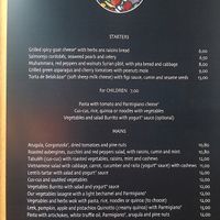 Vegetarian menu at Restaurante Amaltea in Cordoba