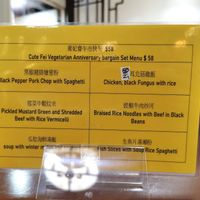 Quick-meal lunch menu $58 at Cute Fei in Kowloon