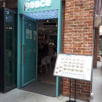 Entrance at Chick Peace 칙피스 - Gangnamgu in Seoul