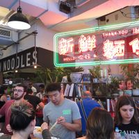 At 12:30p on a Wednesday  at Very Fresh Noodles in New York City