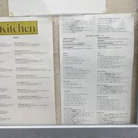 Yum factor 10. at The Kitchen in Jackson