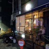  at Drunken Vegan - 드렁큰비건 in Seoul