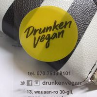 Business card. at Drunken Vegan - 드렁큰비건 in Seoul