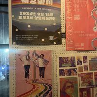 The decor  at Drunken Vegan - 드렁큰비건 in Seoul