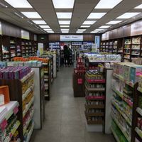 Interior  at Holland & Barrett - Camden in North West London