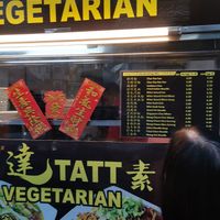   at Tatt Vegetarian in Penang