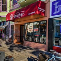 Outside of Udupi Palace at Udupi Palace in San Francisco