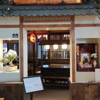 Facade inside building at Secret Garden in Berlin