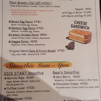 Breakfast menu at Bear's Cafe & Goldilocks Lounge in Hakuba