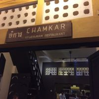 delicious food  at Chamkar - The Passage in Siem Reap