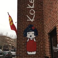 Street view at Kokeshi in Salem