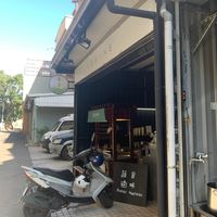 Shop front at Shū Niàn - Vegine  in Taitung