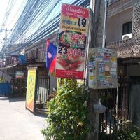 The restaurant's sign on the right side of the street when walking south away from the Buddhist Temple. at Kaun Im Yok in Vientiane