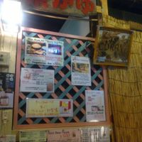 wall at Sawa in Osaka