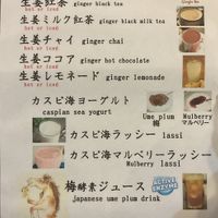 Soft drink menu at Sawa in Osaka
