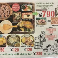 Vegan set meal at Sawa in Osaka