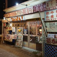Store front at Sawa in Osaka