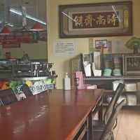 Tray and togo box area as you walk in the door. at PúSù Zhāi Fāng in Chiayi