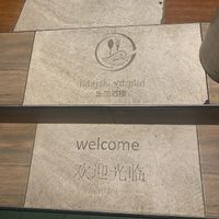   at Kitajski Vrt in Ptuj