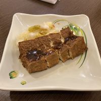 Stinky tofu! at Chung Yi Vegetarian - Xitun in Taichung