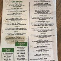 Rest of menu  at Hummus Bar in Haifa