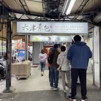  #Veganuary at Liu Jin Vegetarian Buns in Taipei
