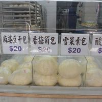 Buns with different fillings at Liu Jin Vegetarian Buns in Taipei