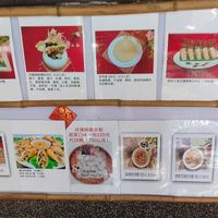  at Tiān Yuán XiǎoChī in New Taipei City