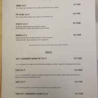 Breakfast menu and salads at Broccoli  in Kirov