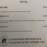 Lavash wraps at Broccoli  in Kirov