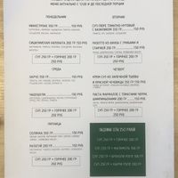 Lunch sets at Broccoli  in Kirov