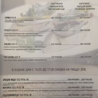 Special offerings and combos at Broccoli  in Kirov
