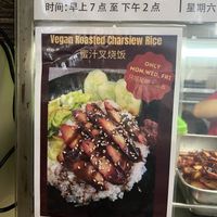   at V4Vegetarian 無極齋 in West Singapore