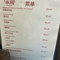   at V4Vegetarian 無極齋 in West Singapore