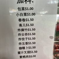 New menu as at 9 Oct 2023  at V4Vegetarian 無極齋 in West Singapore