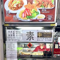 No more Wanton Mee. But 干捞面 available    at V4Vegetarian 無極齋 in West Singapore