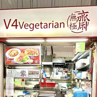   at V4Vegetarian 無極齋 in West Singapore