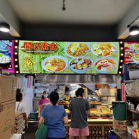 New stall front  at Happy Vegetarian 开心素食 - Blk 106 Hougang in Northeast Singapore