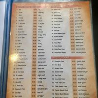Menu at Hotel Shanthi Sagar in Udupi