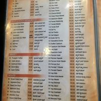 Menu at Hotel Shanthi Sagar in Udupi