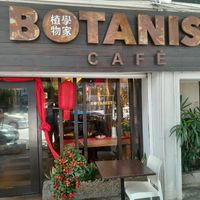 Shop front. at Botanist Cafe in Malacca