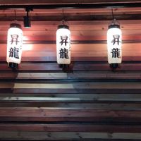 Details at Shoryu Ramen - Carnaby in London