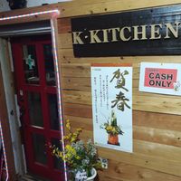 Foyer area, note the cash only policy at K Kitchen Green in Myoko