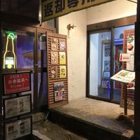 The street front for the restaurant   at K Kitchen Green in Myoko