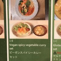 Vegan option   at K Kitchen Green in Myoko