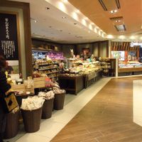 Another angle  at Shizen Shokuhin F&F in Yokohama