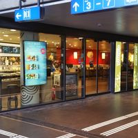 Exterior at Yooji's Sushi in Zug